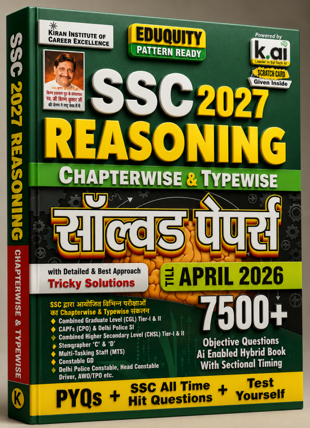 SSC 2027 Reasoning Chapterwise & Typewise Solved Papers (Till April 2026)