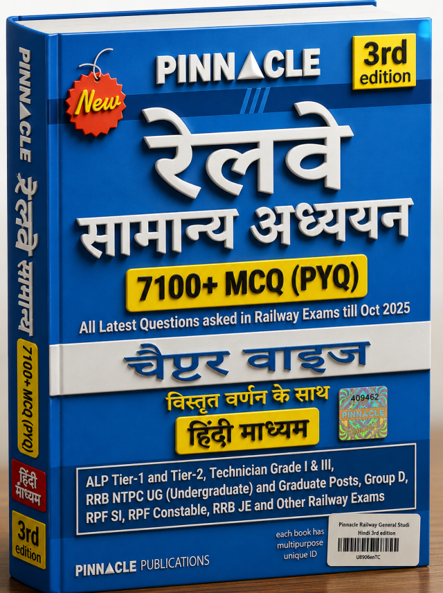 Pinnacle Railway Samanya Adhyayan (General Studies) 7100+ MCQ (PYQ) Chapter Wise – Hindi Medium, 3rd Edition